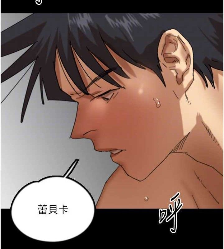 養父的女兒們第81話-再見，黃世燦