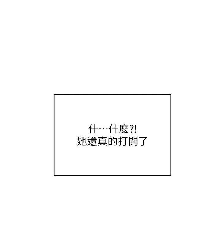 《网红女老师》第14话-下空挑逗男老师