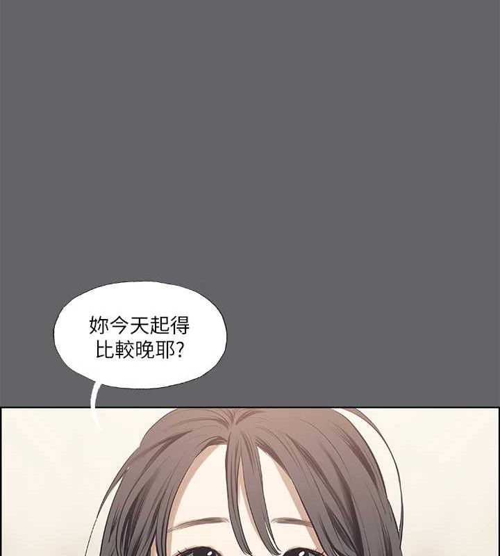 縱夏夜之夢(無碼版)第59話-久遠的那一天