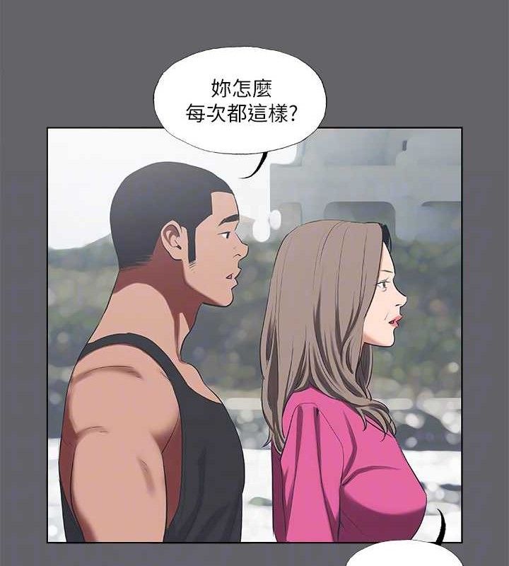 縱夏夜之夢(無碼版)第59話-久遠的那一天