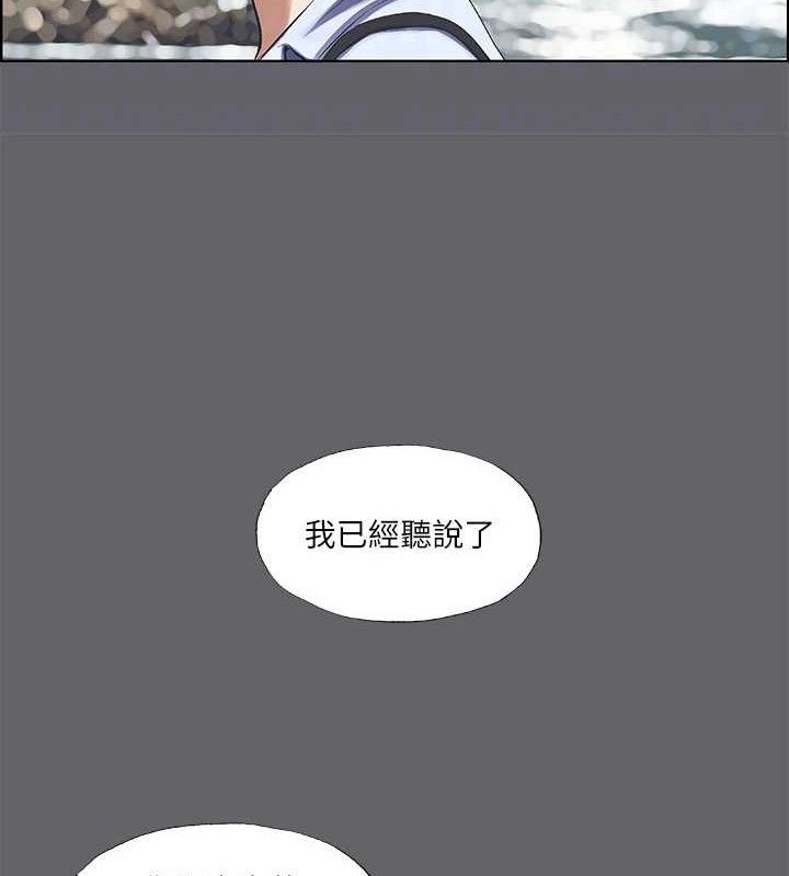 縱夏夜之夢(無碼版)第59話-久遠的那一天