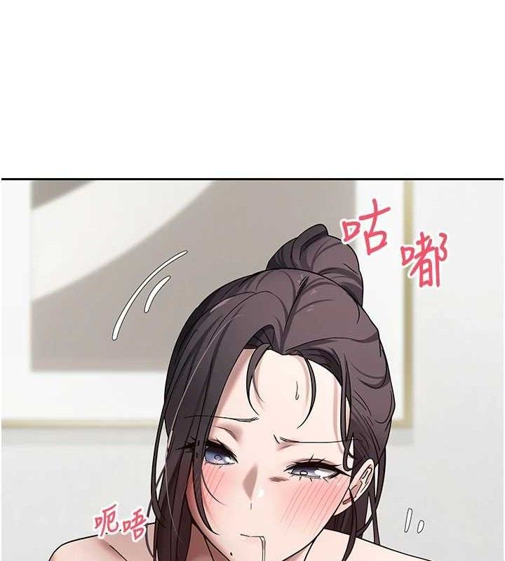 幣轉人生第19話-淪為肉便器的上司