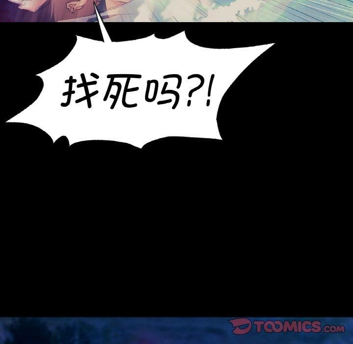 小姐第68話