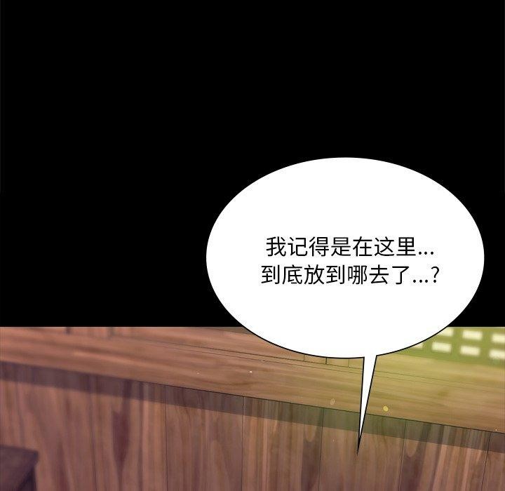 小姐第68話
