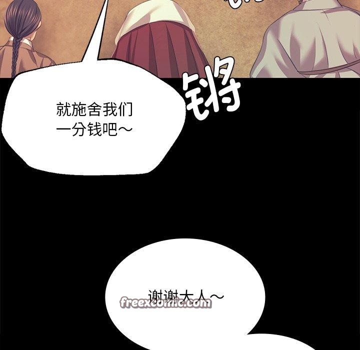 小姐第68話