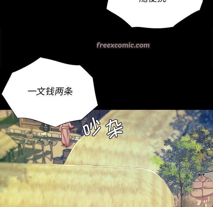 小姐第68話