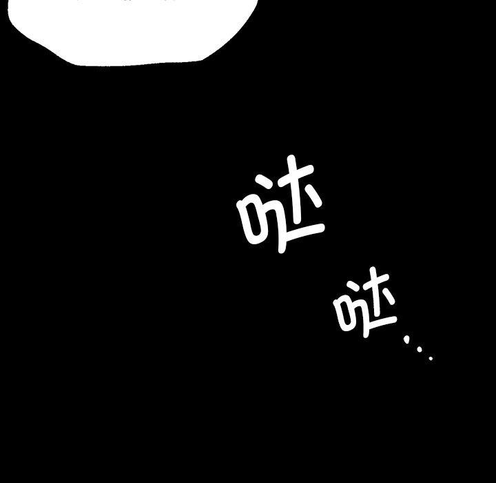 小姐第68話