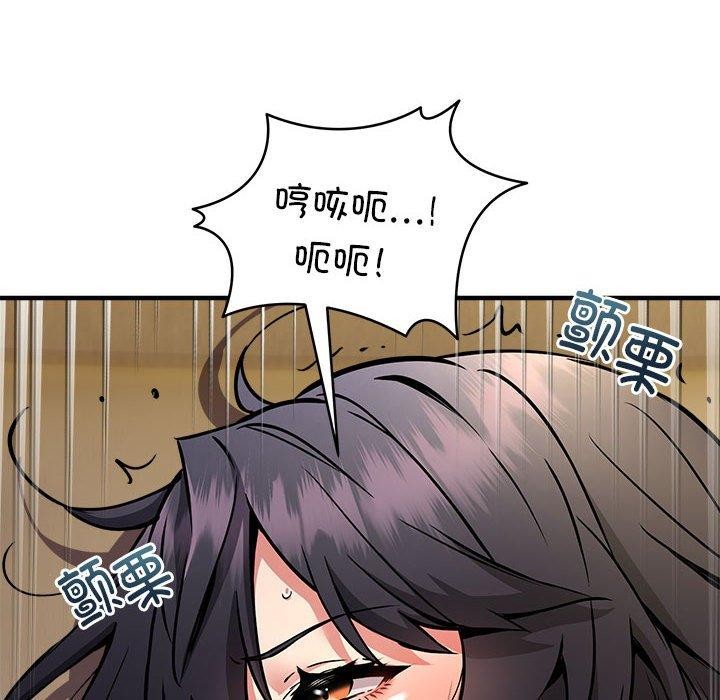 《新都市外卖员》第44话