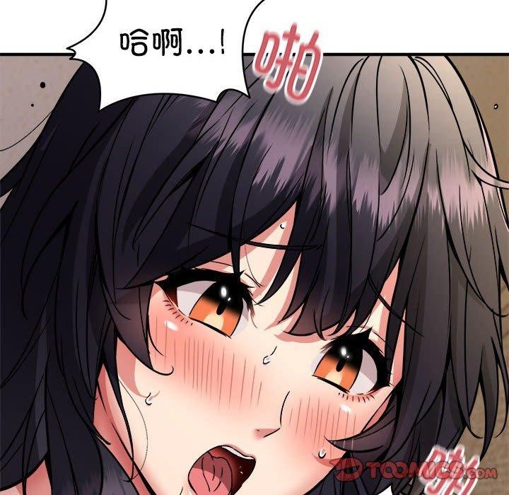 《新都市外卖员》第44话