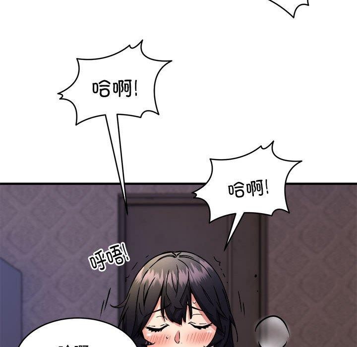 新都市外卖员第44話