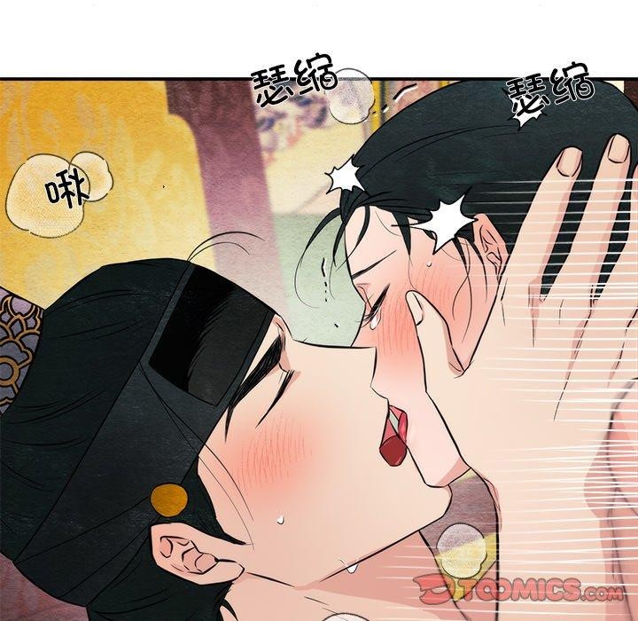 狂眼第60話