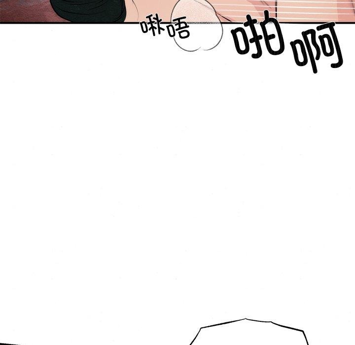 狂眼第60話