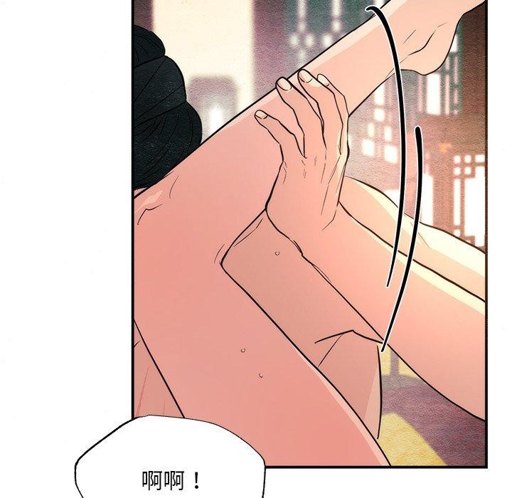 《狂眼》第60话