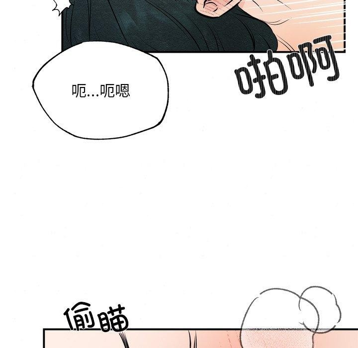 狂眼第60話