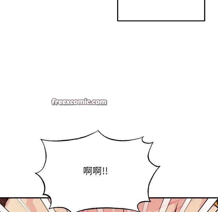 《狂眼》第60话
