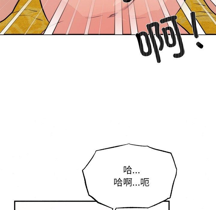 狂眼第60話