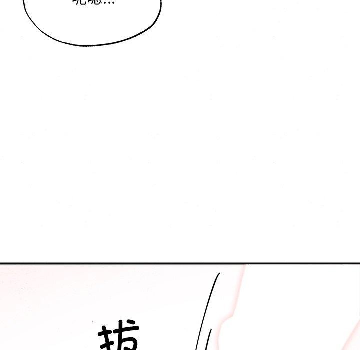 狂眼第60話