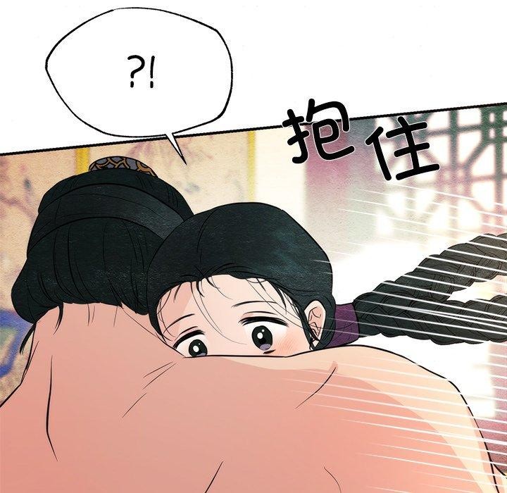 狂眼第60話