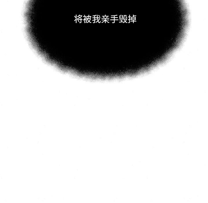 狂眼第60話