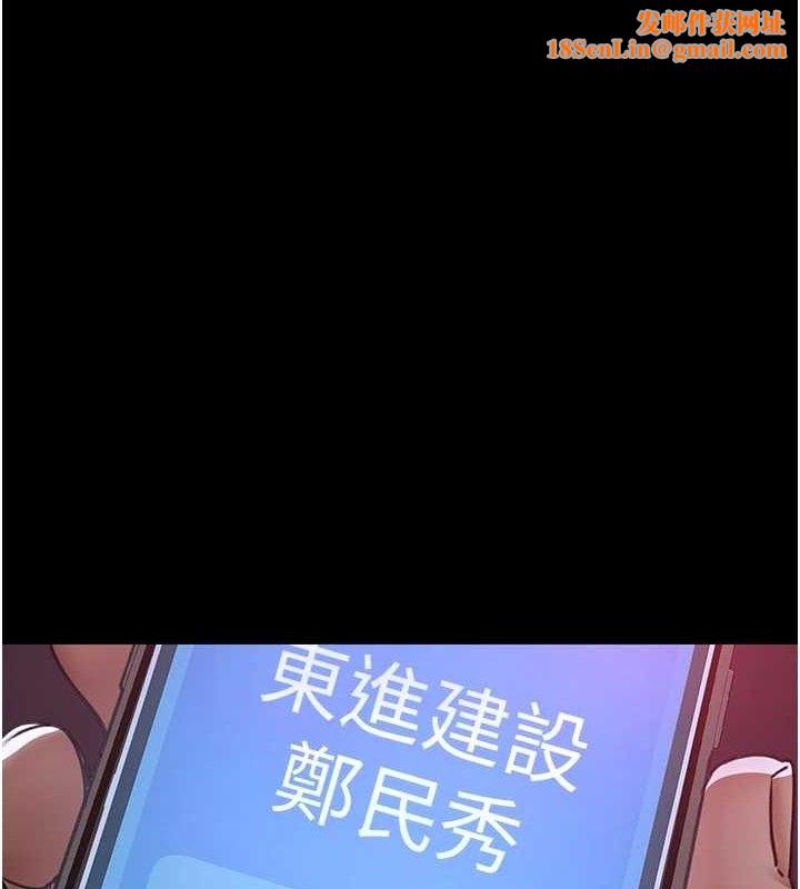 夜間診療室第103話-在醫院玩多P