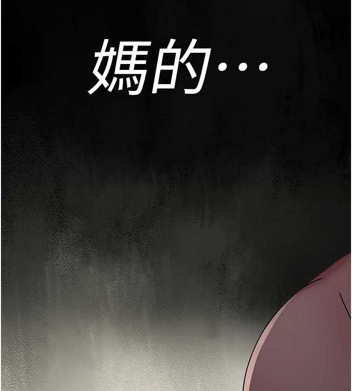 夜間診療室第103話-在醫院玩多P