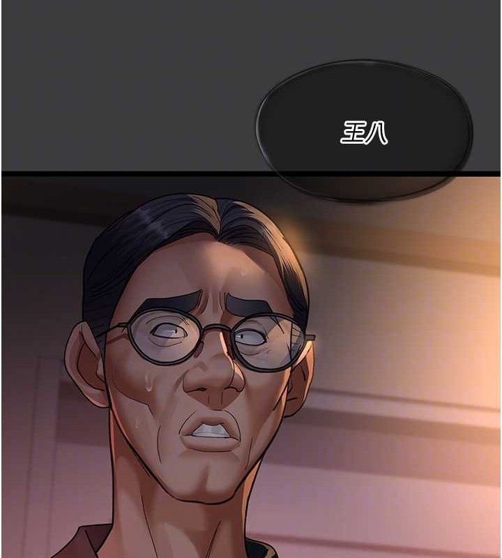 《夜间诊疗室》第103话-在医院玩多P