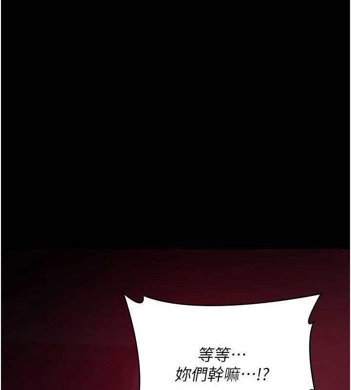 夜間診療室第103話-在醫院玩多P