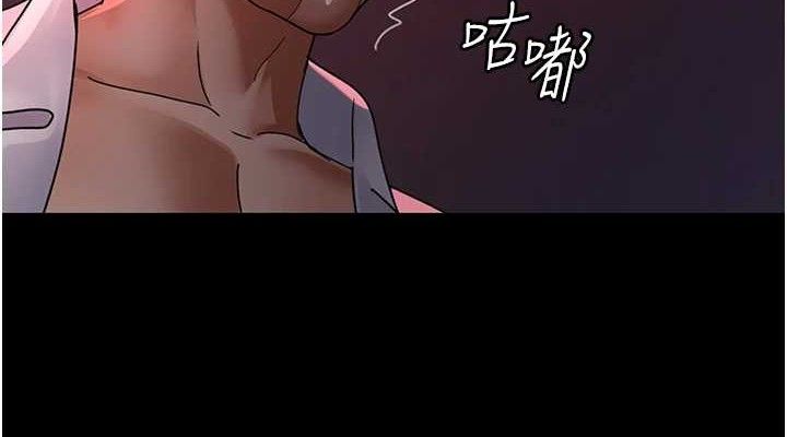 夜間診療室第103話-在醫院玩多P