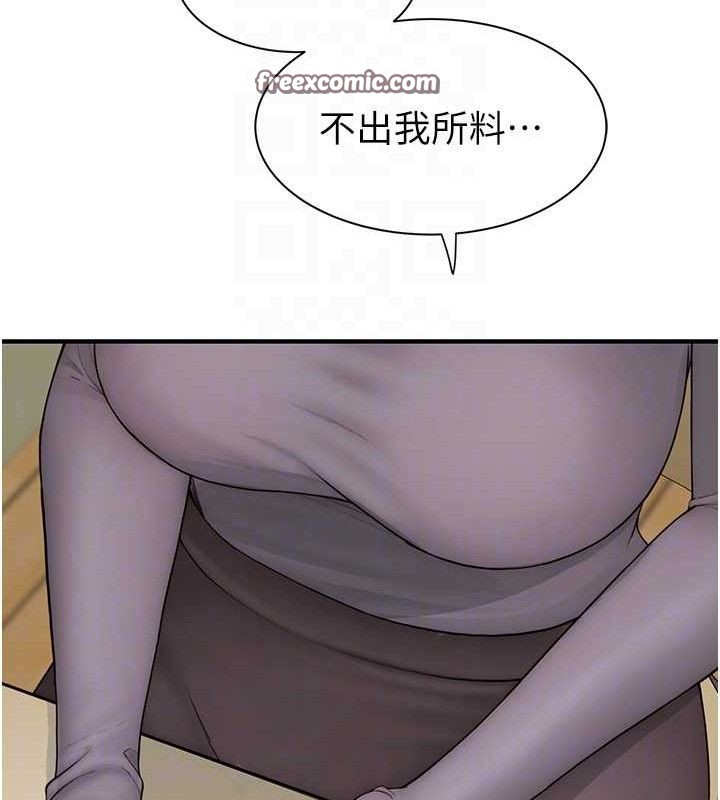 繼母的香味第95話-和阿姨造人成功