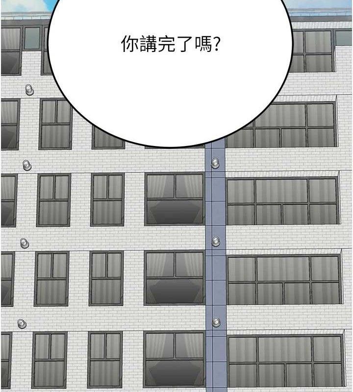 繼母的香味第95話-和阿姨造人成功