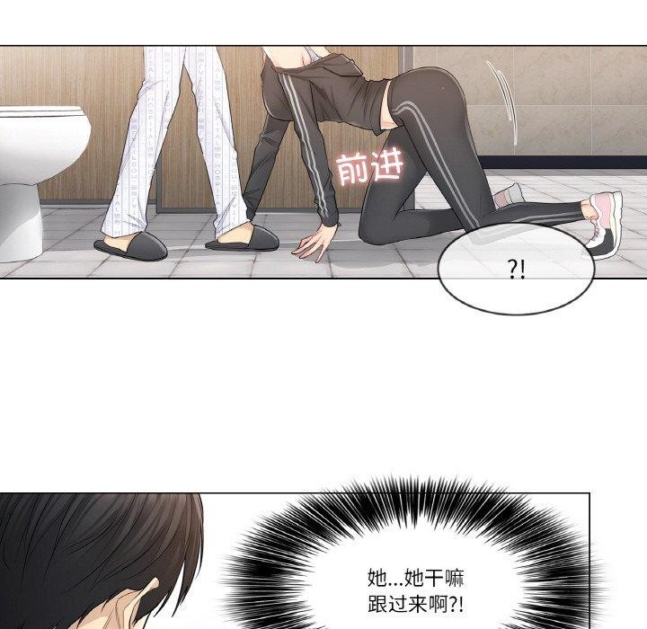 輕觸!解除封印第6話