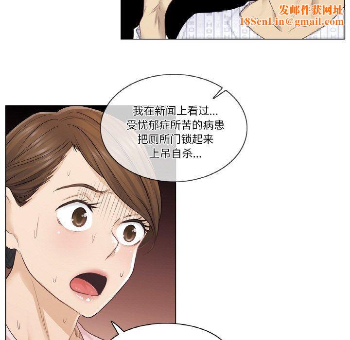 輕觸!解除封印第6話