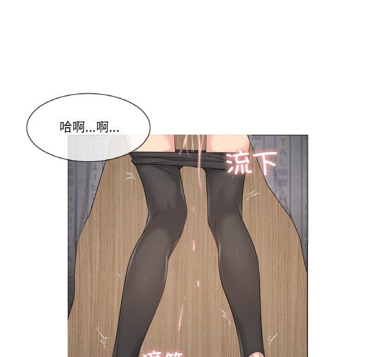 輕觸!解除封印第6話