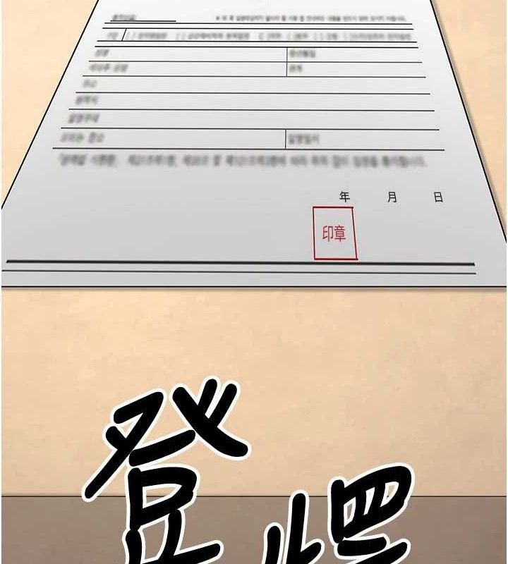 已婚学生想坏坏第32話-再給我一次希望&hearts;