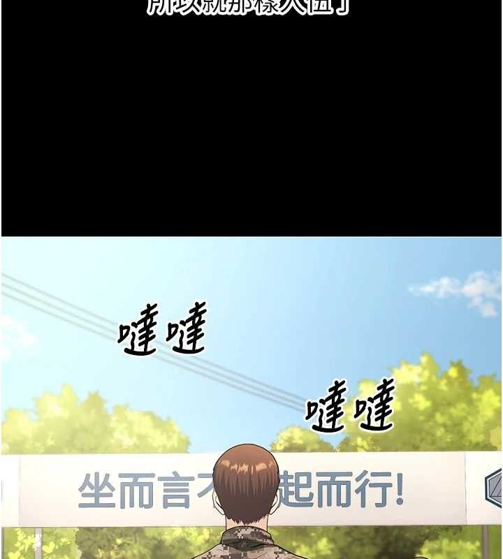 已婚学生想坏坏第32話-再給我一次希望&hearts;