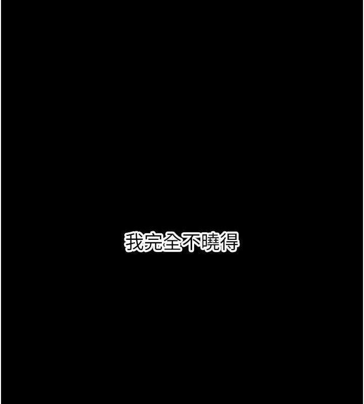 已婚学生想坏坏第32話-再給我一次希望&hearts;