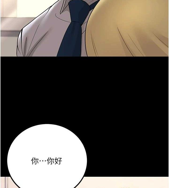 已婚学生想坏坏第32話-再給我一次希望&hearts;