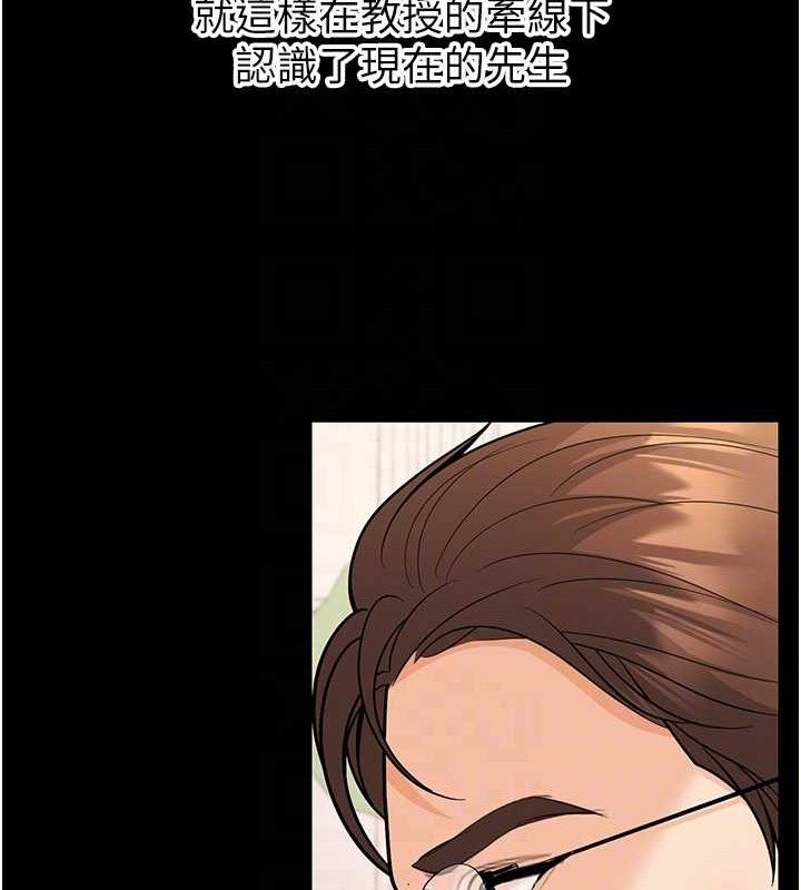 已婚学生想坏坏第32話-再給我一次希望&hearts;