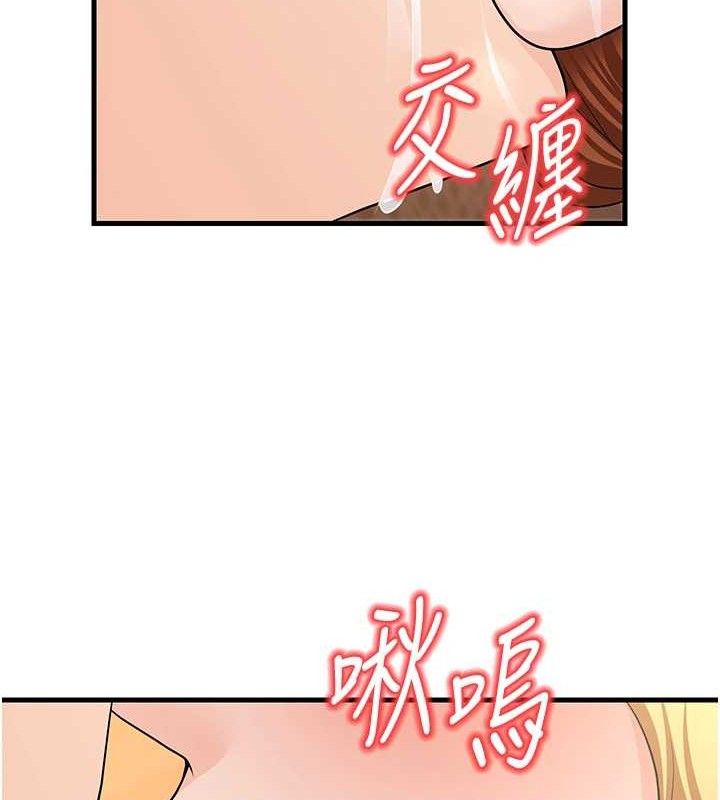 已婚学生想坏坏第32話-再給我一次希望&hearts;