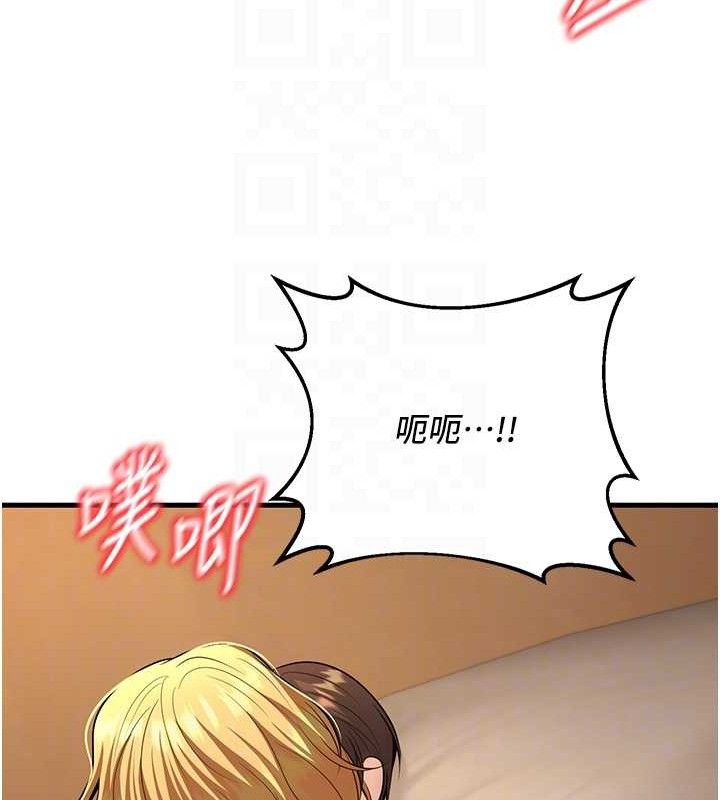 已婚学生想坏坏第32話-再給我一次希望&hearts;