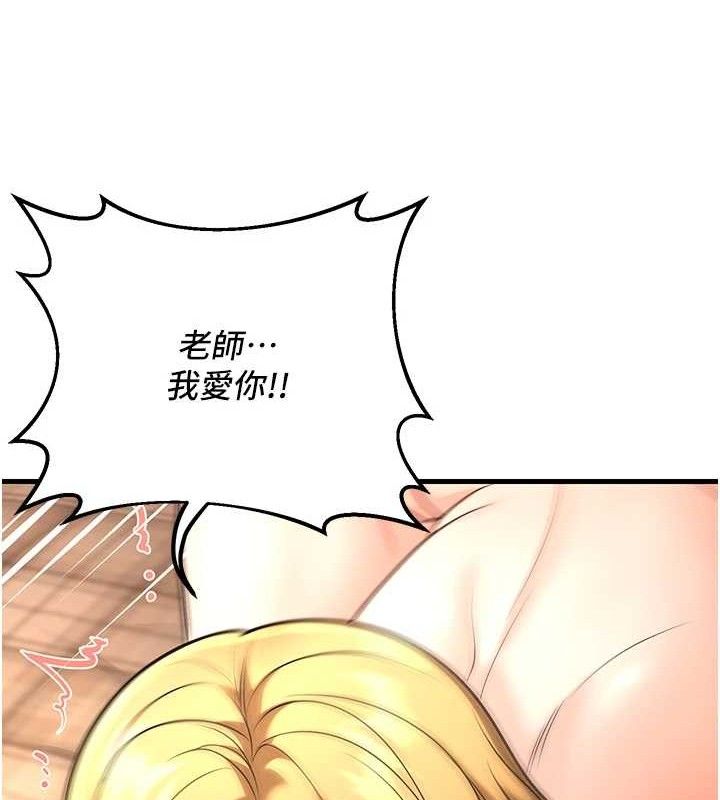 已婚学生想坏坏第32話-再給我一次希望&hearts;