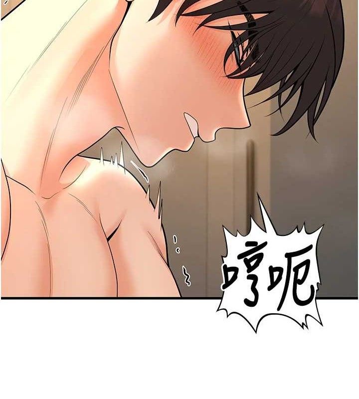 已婚學生想壞壞第32話-再給我一次希望&hearts;