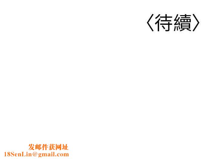 已婚学生想坏坏第32話-再給我一次希望&hearts;