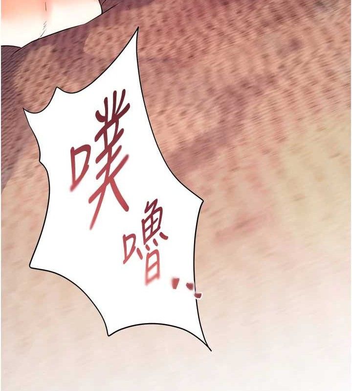 老師的親密指導第46話-特訓清純妹舒服開關