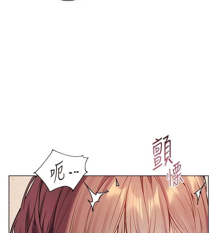 老师的亲密指导第46話-特訓清純妹舒服開關