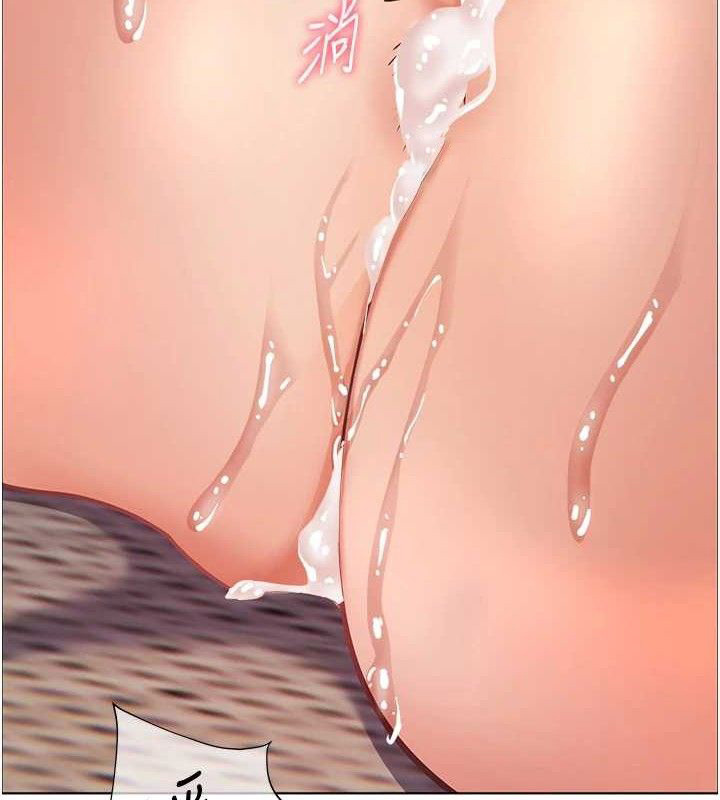 老師的親密指導第46話-特訓清純妹舒服開關