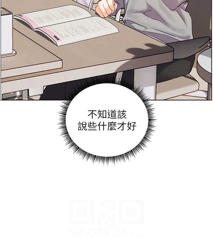 老師的親密指導第46話-特訓清純妹舒服開關