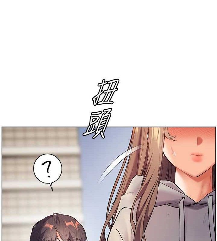 老師的親密指導第46話-特訓清純妹舒服開關