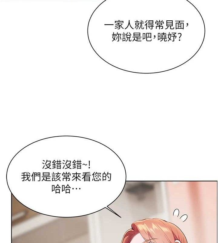 老師的親密指導第46話-特訓清純妹舒服開關