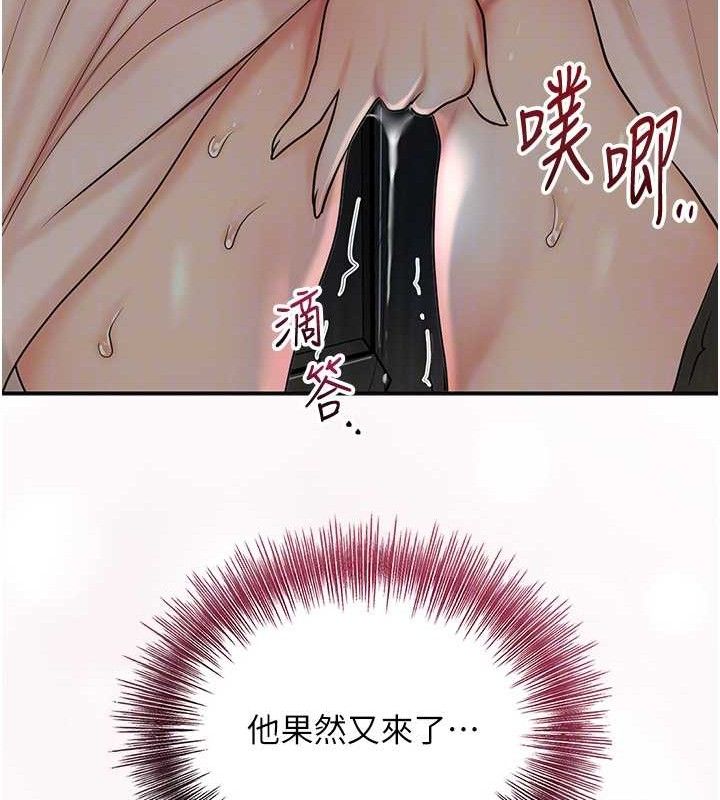 花容湿色:取花点第50話-你今晚也會來嗎?